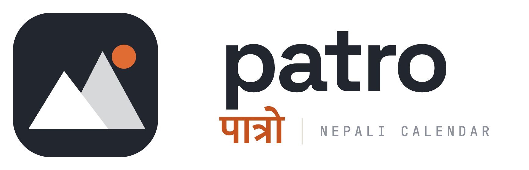 Patro - Nepali Calendar